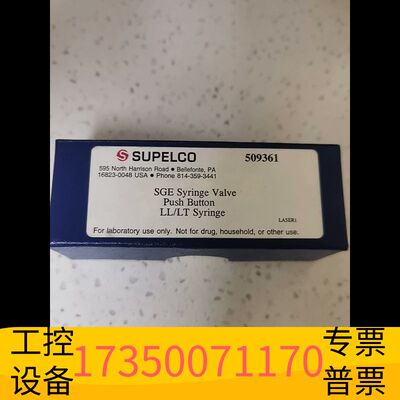 华泰supelco SGE注射阀， LL/LT注射器按钮阀，适用议价