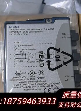 NI 9232声音振动采集模块，直接询价