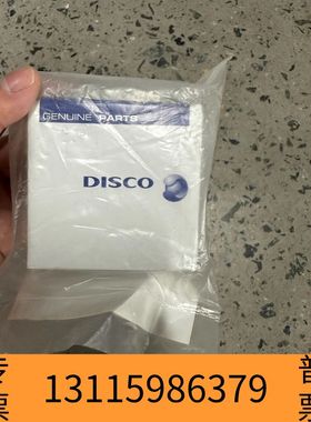 众桦DISCO切割机零件 LELH-010003-0 MZ8议价
