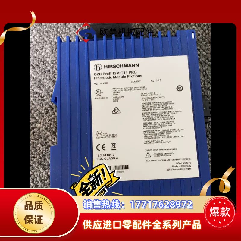 赫斯曼交换机全新原装正品无OZD Profi 12M议价