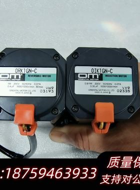 东方OIK1GN-C电机OGN25K减速机，实询价