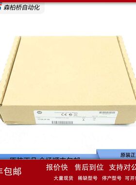 1756-IF16 1756IF16IH全新ab罗克韦尔ControlLogix输入PLC模块议