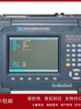 手持式光端数字通信综合测试仪   DSS-AV5285议价