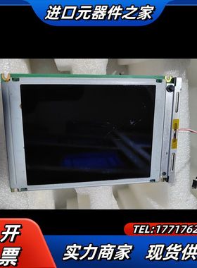 Waters 沃特世 2695 显示屏 液晶屏 色谱仪 32议价