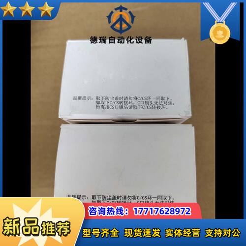 全新迈德威视工业相机KC-GE231GM-T-CL，全议价