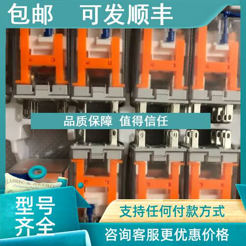 议价魏德米勒继电器DRM270024LT底座FS2C0