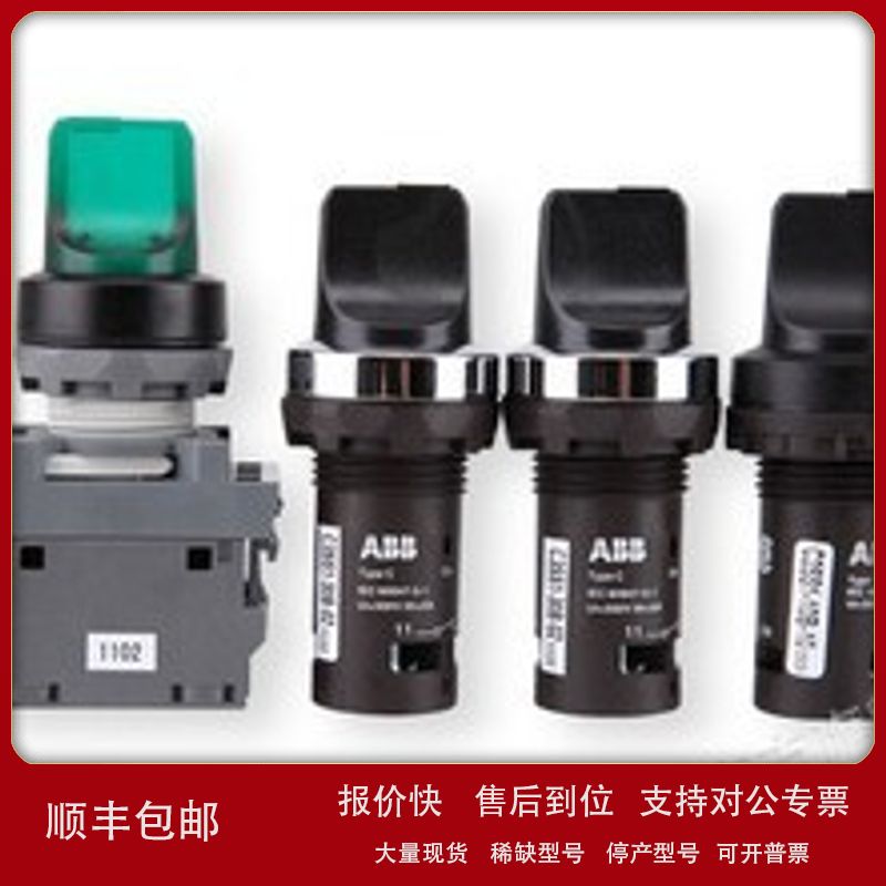 ABB(原厂国外采购)紧凑型选择开关C3SS1-10B-20,C3SS1-10B-11