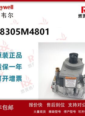 美国霍尼韦尔Honeywell锅炉燃气电磁阀 VR8305M4801 现货原装全新