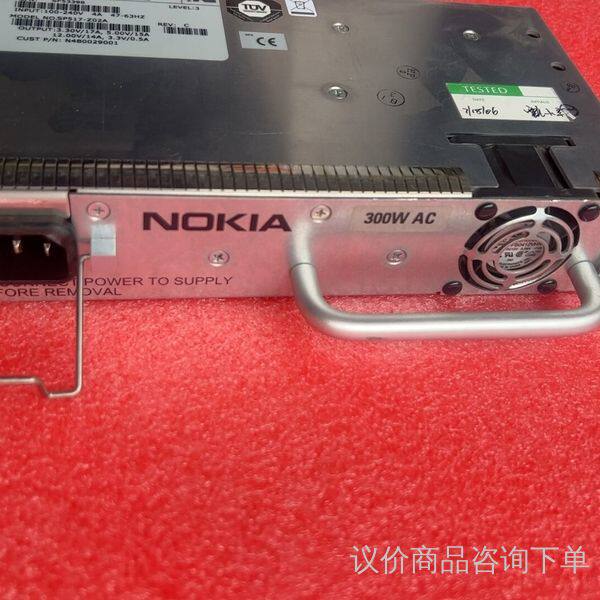 NOKIA 300W AC服务器电源 SP517-Z02A 议价