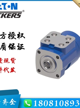 35V30A1A22R伊顿EATON威格士叶片泵议价