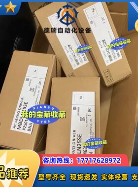 MBDLN25SE+MHMF/MSMH042L1U2M全新原议价