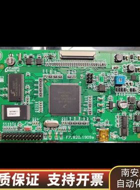 海湾gstN3200消防主机主板，N1500消防主机主板，没询价