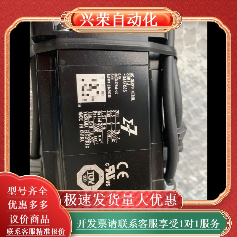 7系伺服电机SGM7J-04AFC6S，400W功率，2