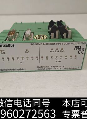 INTERBUS IBS STME 24 BK DIO 8/需询价