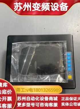 Nodka诺达佳PANEL5000显示屏，型号PANEL50