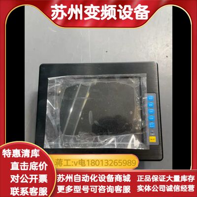 Nodka诺达佳PANEL5000显示屏，型号PANEL50