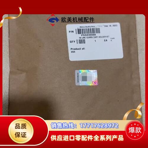 沃特世waters色谱柱柱套，货号：PSS830008，全新议价