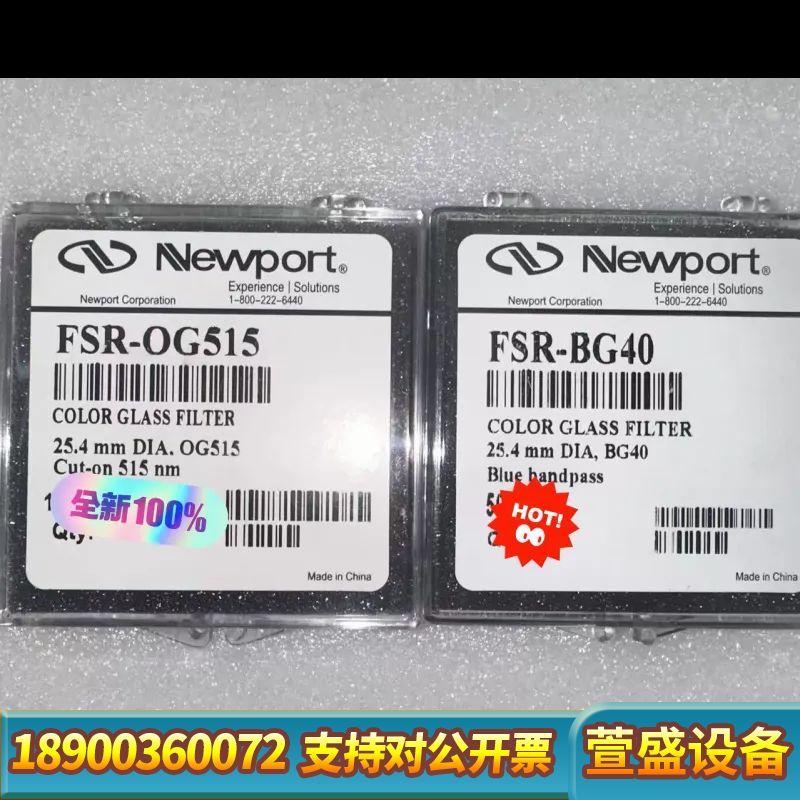 Newport高能量YAG激光反射镜，45度入射角优化设议价