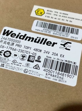 魏德米勒电源模块2467000000PR0 T0P1 480