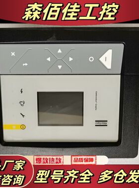 阿特拉斯Atlas  Copco空压机控制器P1900520议价