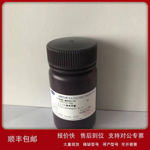 GelRed   无毒核酸染料                               高灵敏度