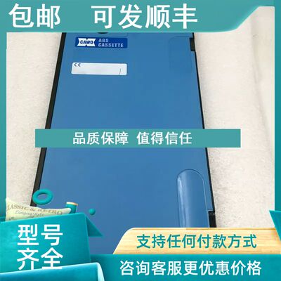 议价Tube Side CAWO ABS CASSETTE