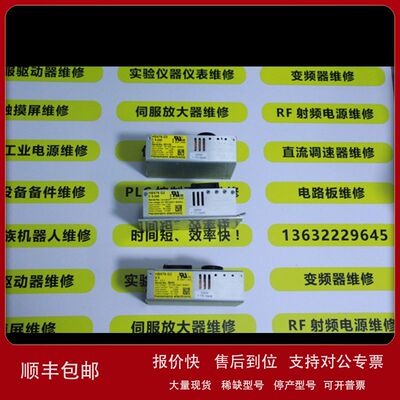 HANSMANN开关电源HBX76G2C5-240维修议价