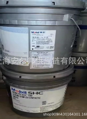 美.孚力富SHC007 100 220 221 460 WT轴承高温高速红色润滑脂16KG