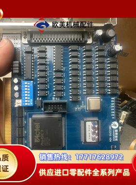 雷赛运动卡，：DMC2210 V04议价