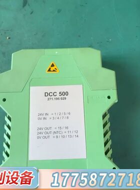 SAM DCC500，271.195.029