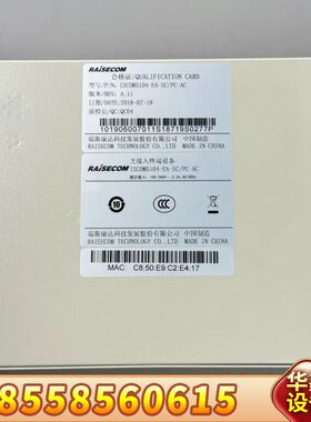 瑞斯康达光接入终端设备ISCOM5104-EA-SC/P