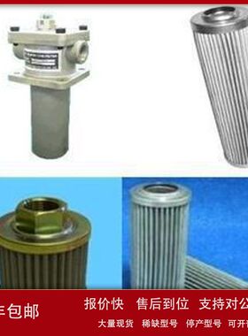 H06-010P日本MASUDA增田滤芯 W-OFI-G01-P10P-S  FR16-010SW-F议