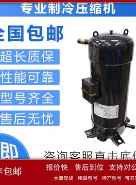 适用于三洋制冷压缩机C-SWS180H01C/ C-SWS225H01A/H00A/H01C议价