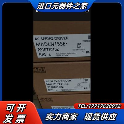 全新驱动器MADLN05SE，MADLN15SE，MBDLN议价