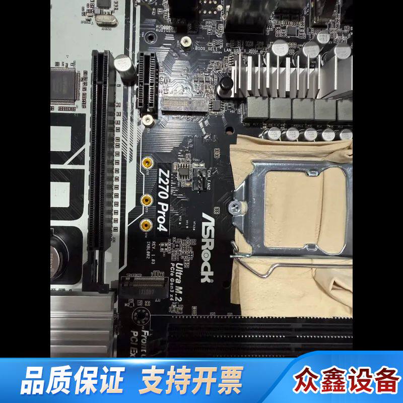 华擎z270pro4 b250gaming k4z170ki议价