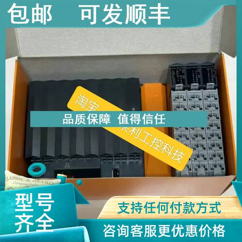 议价贝加莱 X20CP1381  X20CP1382 CPU
