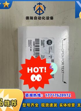 1734-4IOL 全新原装议价