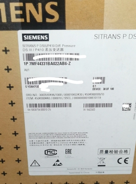 变送器7MF4433-1BA02-2AB6-Z，可以用-议价