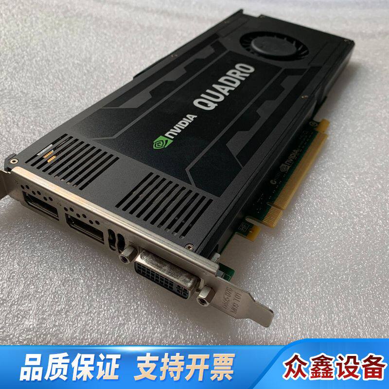 丽台K4000显卡专业图形3G显存4K多屏UG/SW