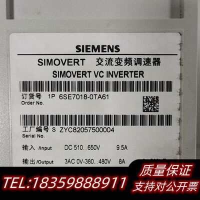 SIMOVERT交流变频调速器询价