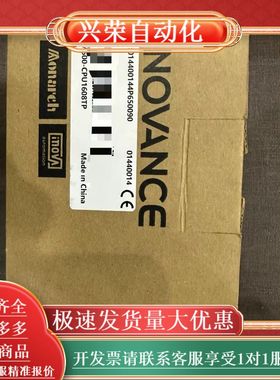 AM600-CPU1608TP，全新，原盒，盒上有瑕