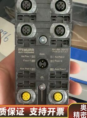DMG备件 ID2338996  MURR 56415 .询价