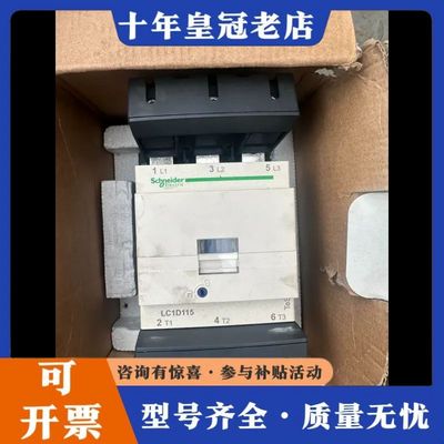议价交流接触器LC1D11500M5C，正品，线圈可维修
