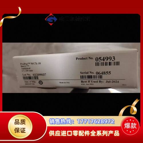 Thermo Scientific Dionex ProPa议价