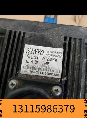 众桦SINYO伺服电机130ST-010K25议价