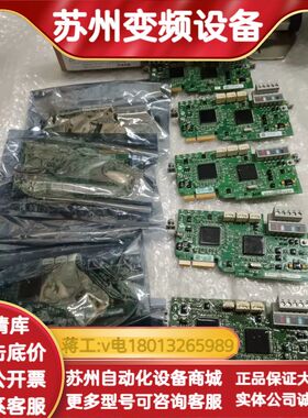 AB 20-750-DNET通讯卡 9张，师测试