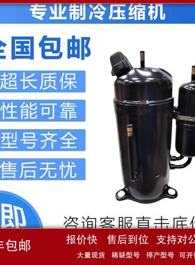 适配东芝压缩机|PH420X3CS-8MUC1 -PH400X3CS-PH360X3C-PH340X3C-