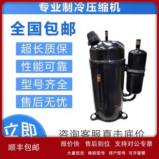 原装变频空调制冷压缩机RA1000A4F-10UC1/LA771A3TB-20M/议价