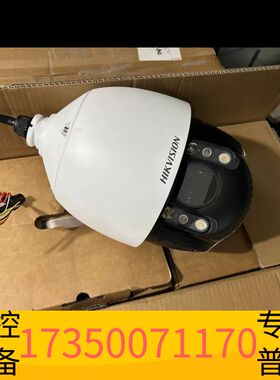 华泰智能球型摄像iDS-2DE7432MW-A T5议价