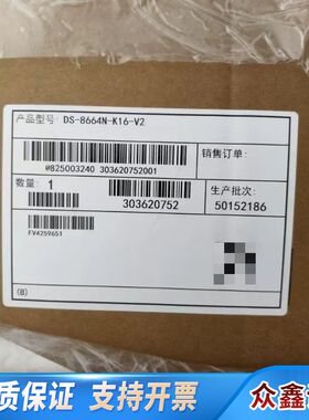 DS-8664N-K16-V2 完整型号